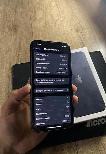 iphone 256gb: IPhone 13, Б/у, 128 ГБ, Midnight, Зарядное устройство, Защитное стекло, Чехол, 78 % — 8