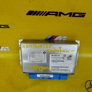 антивирусы esd электронный ключ: Компьютер коробки передач Bmw e60 Также в продаже имеются и — 1