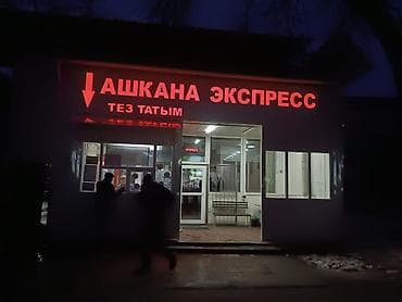 изготовление уличных табличек: | Вывески, Лайтбоксы, Арки, | Монтаж, Разработка дизайна — 9