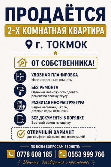 сулайман тоо: 2 бөлмө, 42 м², 3 кабат, Ремонт талап кылынат — 1