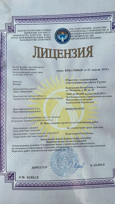 печать на кружки: Наружная канализация и водопровод и дринаж работы боле 8 лет быстро — 20