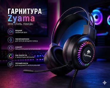 🎧Доступный игровой вариант с хорошим звуком для обычных повседневных