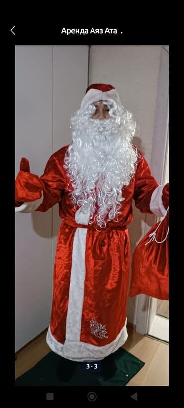 ханбок бишкек: Карнавалдык костюм — 1