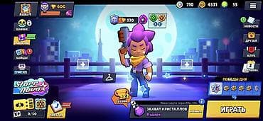 камера наружного наблюдения с сим картой: Акаунт в игре "Brawl Stars" подходит для начинающих игроков. На — 1