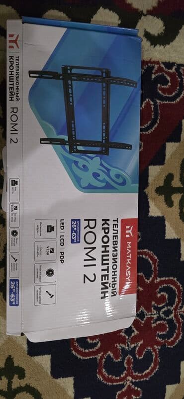 кранштейн телевизор: Телевизионные кронштейны (2 шт.) 1) Маткасый ROMI 2 — настенный — 3