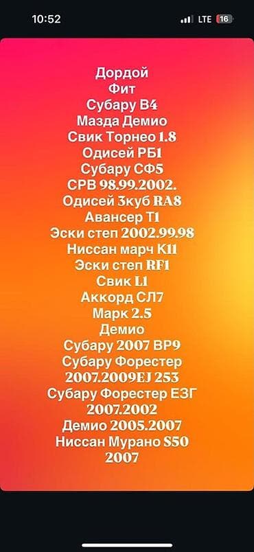 e55 compressor: Компрессор Toyota 1999 г. — 5