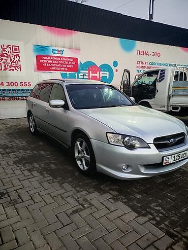 субару центр: Subaru Legacy: 2003 г., 0.2 л, Автомат, Бензин, Универсал — 8