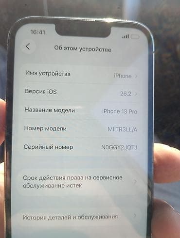 mi 14 pro: IPhone 13 Pro, 128 ГБ, Серебристый — 2