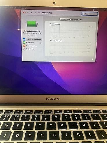 Ноутбуки Apple (MacBook): Б/у, Intel Core i5, ОЗУ, RAM: 8 ГБ — 4