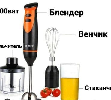 электрический чоппер: Блендер, миксер, Новый, Самовывоз, Бесплатная доставка — 2