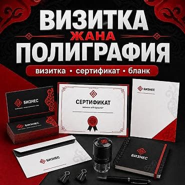 corel: Графический дизайнер — 9