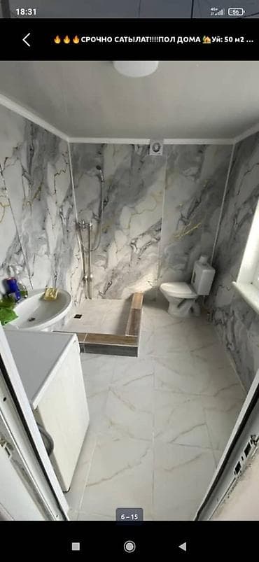 Строительство под ключ: Кровельные и строительные работы под ключ - Устройство крыш любой — 8