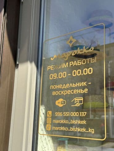 пакеты с логотипом дешево: Высокоточная печать, | Наклейки, Вывески — 3