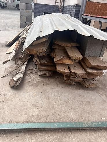 Дрова Платная доставка, Самовывоз