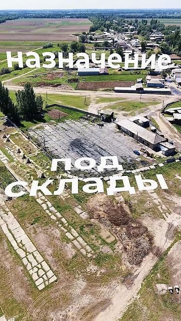 квартиры иссыкуль: 81 соток, Для бизнеса, Красная книга — 4