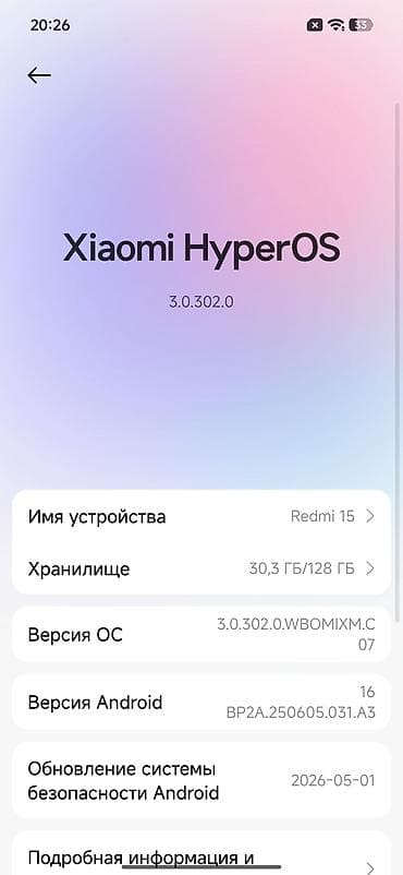 монитор ксяоми: Redmi, Redmi 15 4G, Б/у, 128 ГБ, цвет - Черный, 2 SIM — 3