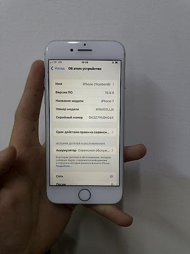 poco c50: Айфон 7 Акб 90% ОРГ Память 32кб Каробка есть Не скрывался Идеальный — 2