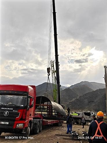 Услуги: 🚛 УСЛУГИ ТРАЛА 🚛 ✅ Перевозка любых грузов ✅ Любое направление по — 3