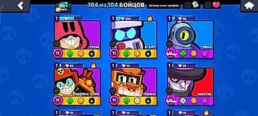 Видеоигры: Продаю вот такой аккаунт в Brawl Stars, есть кучу всего также аккаунт — 3