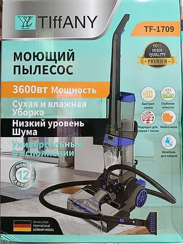 водяной пылесос: Моющий пылесос TiffANY TF-1709 - Мощность 3600 Вт - Сухая и влажная — 1