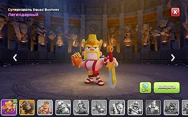 iphone 11 цена бишкек бу: Аккаунт Clash of Clans с прокачанными героями и скинами Состав и — 3