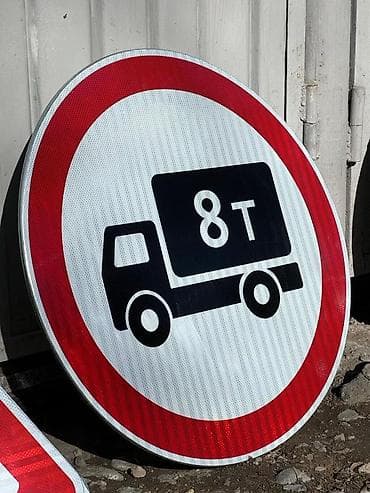 металлические таблички: Изготавливаем дорожные знаки по выгодным ценам С толстым металлом И — 5