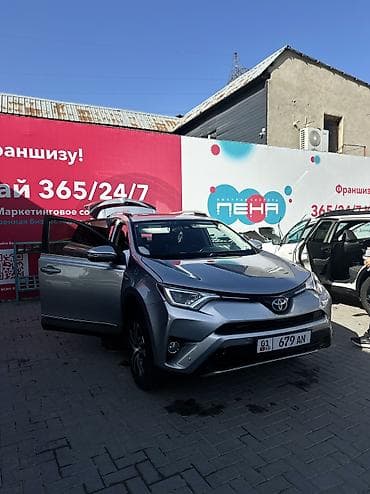 Toyota RAV4: 2017 г., 2.5 л, Вариатор, Гибрид, Кроссовер — 1