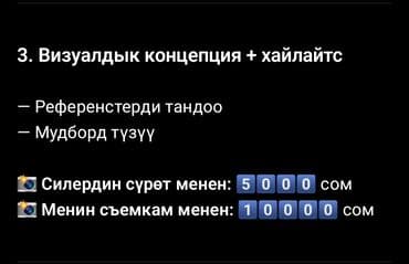 оборудование для магазина нижнего белья: Рекламное оборудование — 1