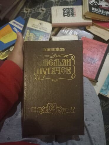 гдз полный курс математики 2 класс узорова нефедова: 1. И 2 . Валентин Пикуль каждому свое 1988 и слово и дело 1988 3 — 26