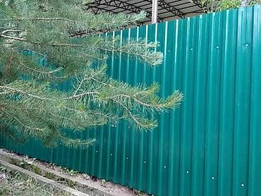 Отопление: Ремонт частного дома. Фото работ #заборы Бишкек #установка — 2