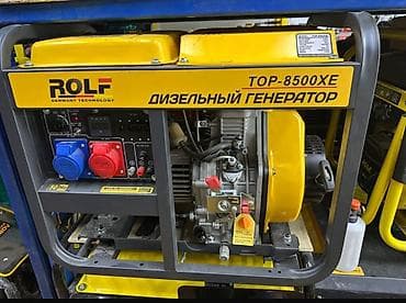Инструменты: Дизельные электрогенераторы ROLF (Germany Technology) Модели на фото — 5