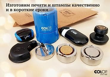 Кызматтар: Гравировка, | Пакеттер — 1