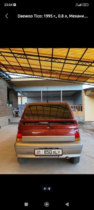 купить трактор бу мтз 82: Daewoo Tico: 1995 г., 0.8 л, Механика, Бензиновая — 2