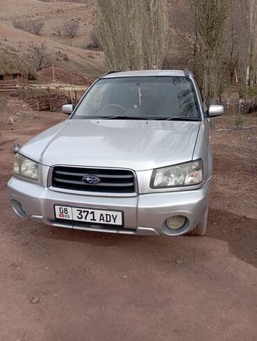 тормозные диска: Subaru Forester: 2003 г., 2 л, Автомат, Бензиновая, Внедорожник — 1