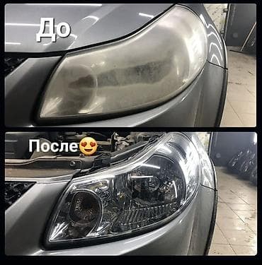 Восстановление автомобильных фар

Одна фара 500 сом 
Адрес: Кок жар