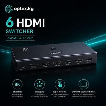 hdmi micro usb: HDMI Switcher UGREEN CM568 – 4K HDMI переключатель Удобный HDMI — 1