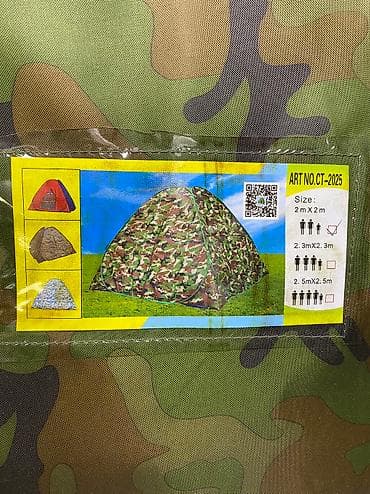 Спорт и хобби: Палатка походная для двух взрослых и 1 ребенка! Бесплатная доставка — 2