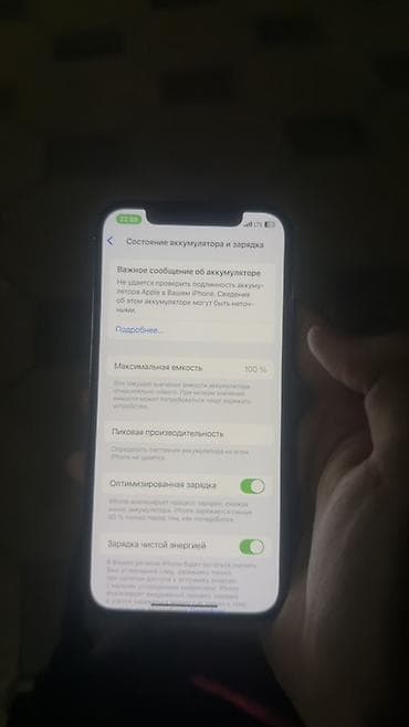 IPhone 12, черный срочно продаю, 128gb, акб заменен, состояние — 3