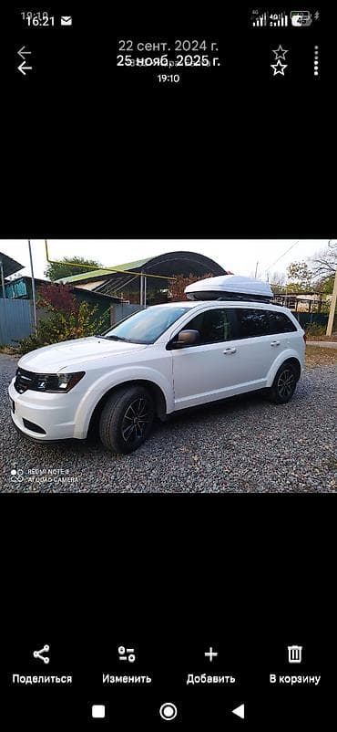Продажа авто: Dodge Journey: 2018 г., 2.4 л, Автомат, Бензин, Кроссовер — 1