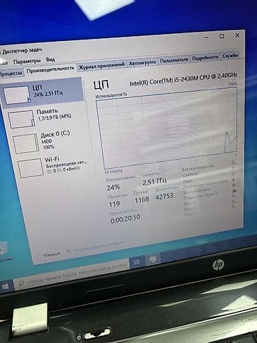 windows 10 pro: Компьютер, Для несложных задач — 3