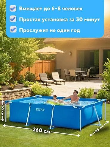 бассейны в бишкеке. каркасные и надувные фото: Купить каркасный бассейн Intex 28271 ?65 см ☀️ 💦 Бассейн для семьи и — 4