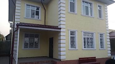300 м², 7 комнат, Утепленный, Бронированные двери, Евроремонт at lalafo.kg 300 м², 7 комнат, Утепленный, Бронированные двери, Евроремонт