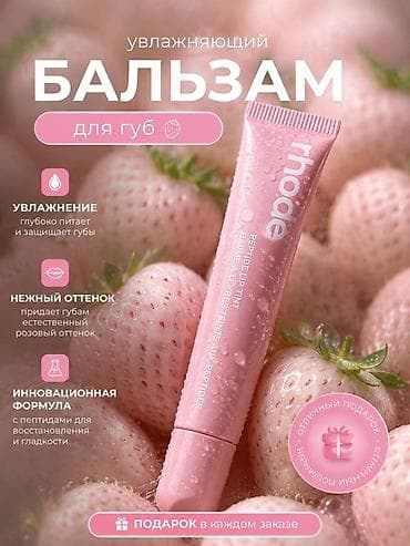 Сулуулук жана ден соолук: Miory Cards — готовые карточки товара для маркетплейсов Wildberries и — 3