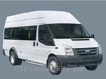 Все вопросы по телефону
Доставка грузов