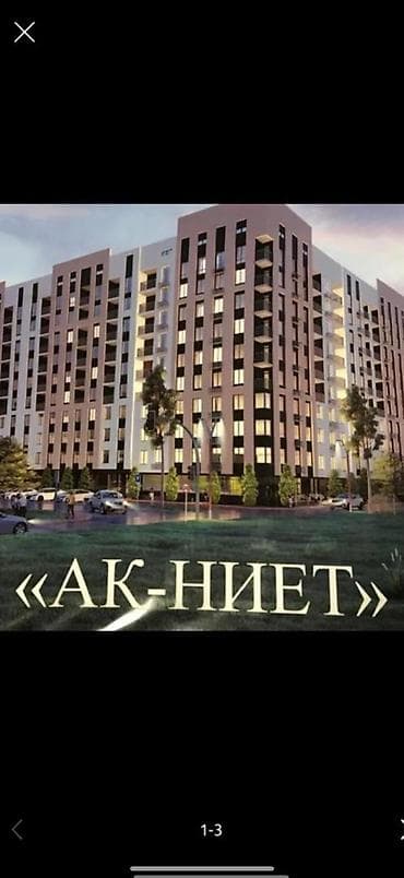 ак туз: 3 бөлмө, 84 м², Элитка, 3 кабат, Даяр ПСО (өзү оңдоп түзөтүп бүтүү үчүн) — 4