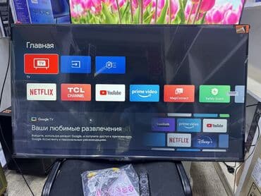 лед телевизоры: Телевизор TCL 43V6B Ultra HD (4K) LED-телевизор 43" TCL 43V6B — 5