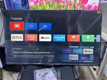 дисплей на редми 7: Телевизор TCL 43V6C Ultra HD (4K) LED-телевизор 43" TCL 43V6C — 8