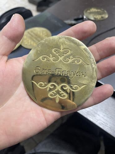 широкоформатная печать бишкек: Гравировка Гравировка Бишкек Гравировка на латуни Гравировка на — 3