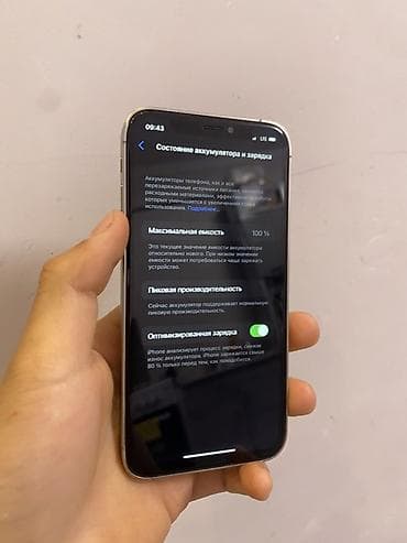 копия айфон 13 про макс: IPhone X, Б/у, 256 ГБ, Серебристый, Чехол, 100 % — 5