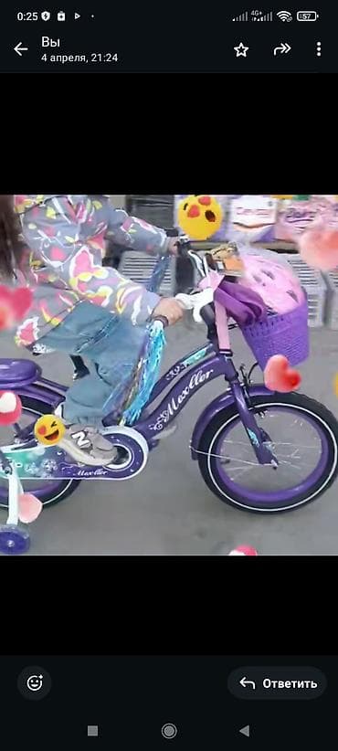 дедский одежда: Детский велосипед Maxxller (девочковый дизайн), фиолетовый — 2